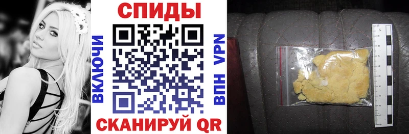дарнет шоп Киржач АМФ VHQ