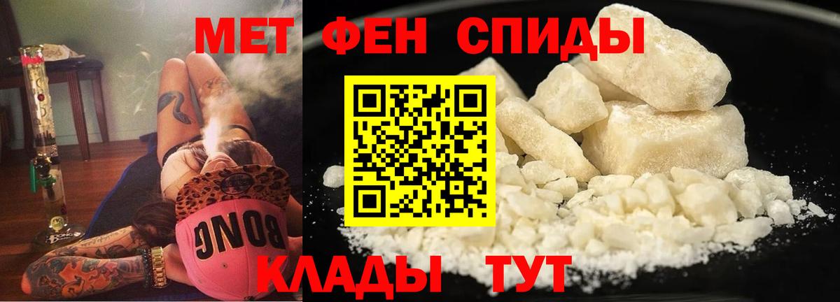Киржач  АМФЕТАМИН 97%  Вход с VPN 
