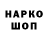 КЕТАМИН VHQ Zhanat Tatieva