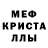 Амфетамин VHQ Yaros Shal