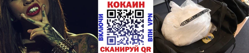 купить Киржач КОКАИН Колумбийский