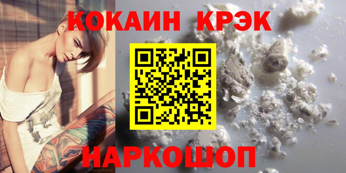 COCAIN VHQ Киржач