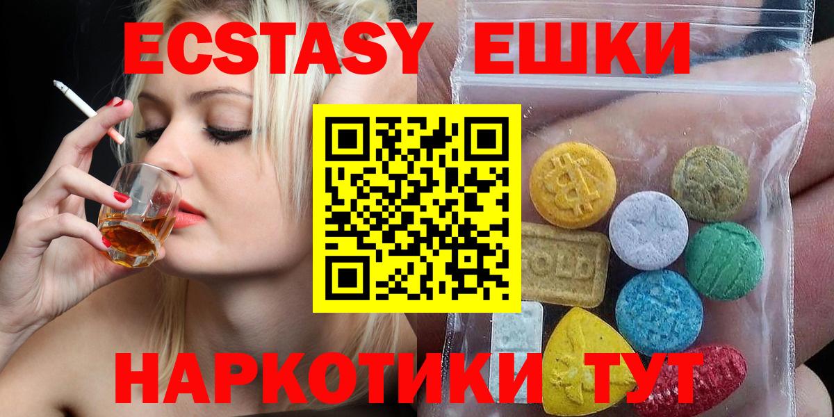 Ecstasy louis Vuitton  ЭКСТАЗИ MDMA  Киржач  Вход с VPN 
