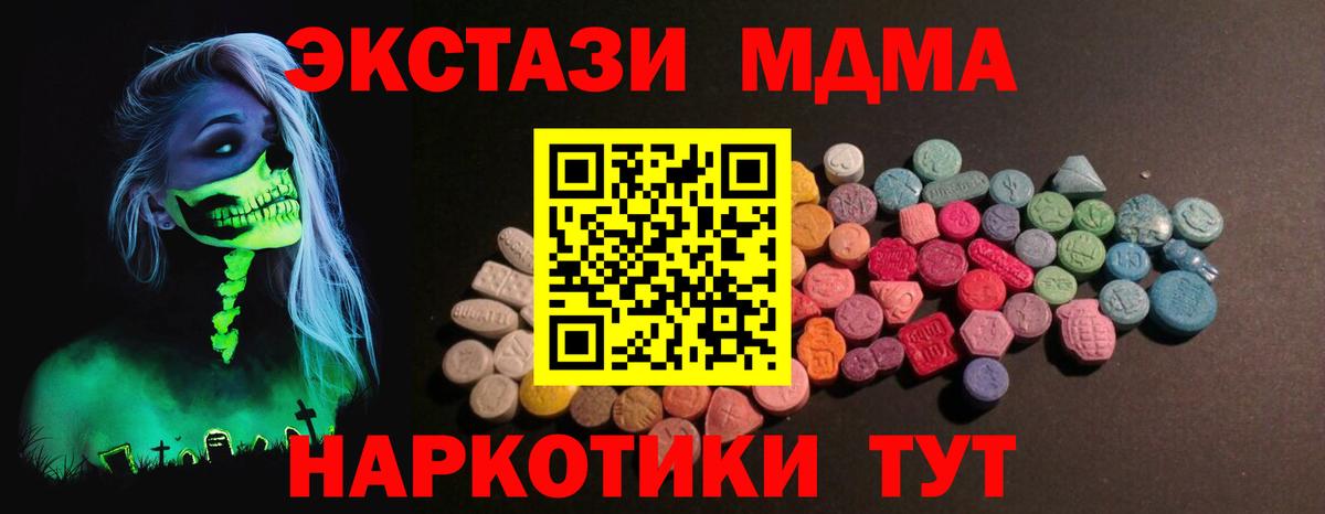 КЕТАМИН Киржач