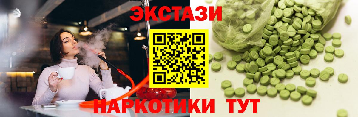 Экстази Philipp Plein Киржач