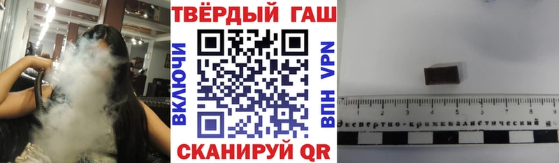 магазин    Киржач  ГАШИШ хэш 