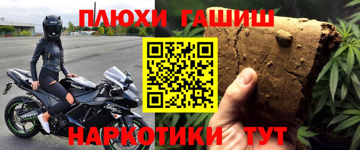 ГАШ 40% ТГК Киржач