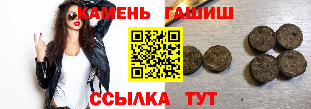 Гашиш  ГАШИШ индика сатива  Вход с VPN  Киржач 