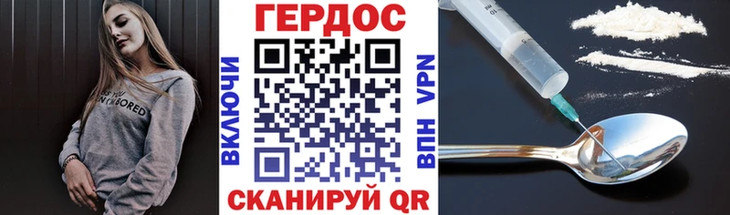 ГЕРОИН герыч  где купить наркоту  Киржач 