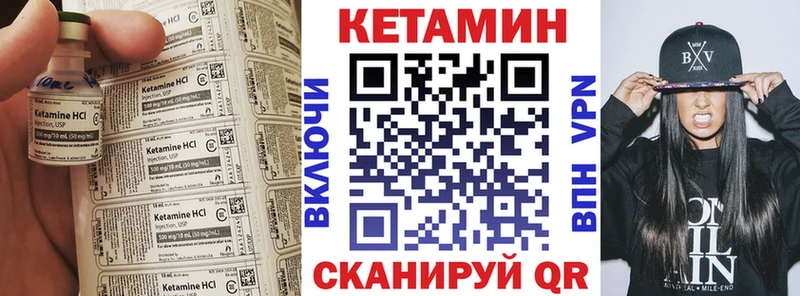 Кетамин ketamine  Киржач 