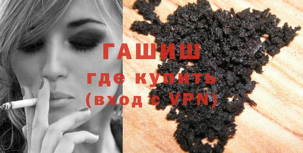 молекула духа Медногорск