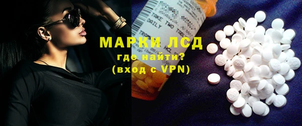 прущий лед Михайловка
