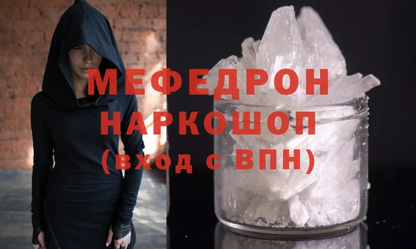 молекула духа Медногорск
