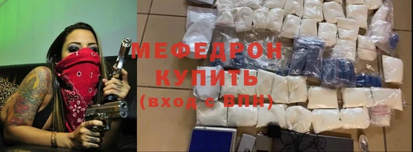 прущий лед Михайловка