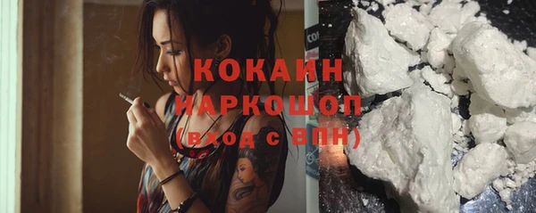 скорость mdpv Михайлов