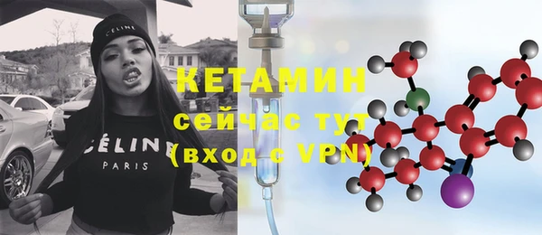 мяу мяу кристалл Белая Калитва