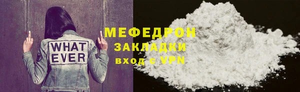 шишки Бежецк