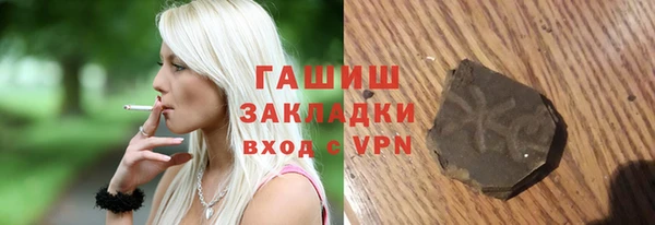 молекула духа Медногорск