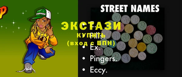 шишки Белая Холуница