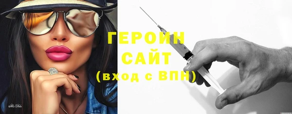 шишки Бежецк