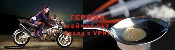 мяу мяу кристалл Белая Калитва
