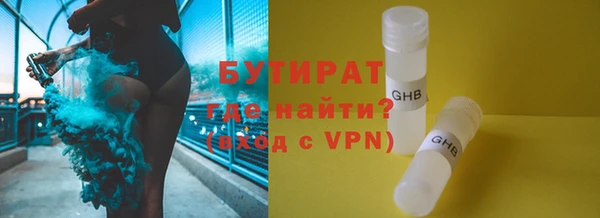 сатива Медвежьегорск