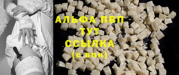 мяу мяу кристалл Белая Калитва