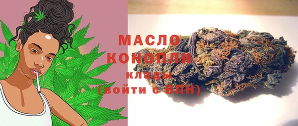 сатива Медвежьегорск