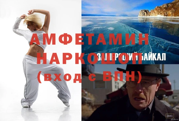 прущий лед Михайловка