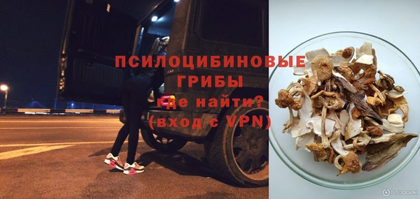 мяу мяу кристалл Белая Калитва