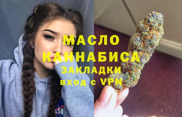 сатива Медвежьегорск