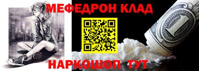 кристаллы Кинель