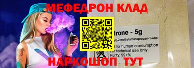 кокаин VHQ Абакан