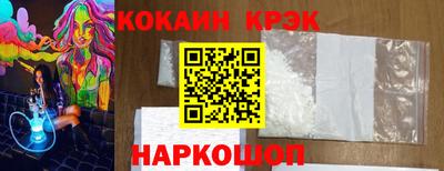 шишки Кингисепп