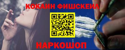 кристаллы Кинель