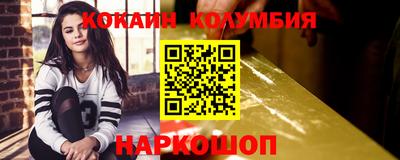 кристаллы Кинель