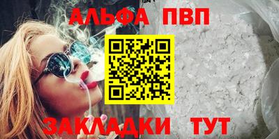 марки lsd Кимры