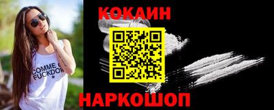 кристаллы Кинель