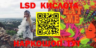 кристаллы Кинель