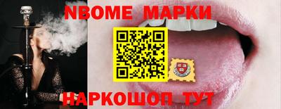 кристаллы Кинель