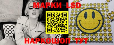 бутик Азнакаево