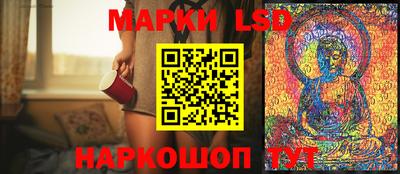 марки lsd Кимры