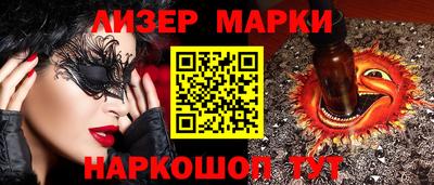 шишки Кингисепп