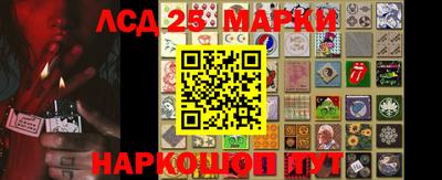 кристаллы Кинель