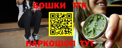 шишки Кингисепп