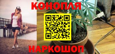 кристаллы Кинель