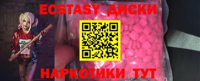 шишки Кингисепп