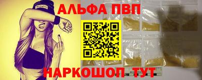 кристаллы Кинель