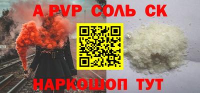 кристаллы Кинель