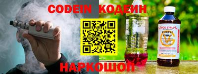 кристаллы Кинель